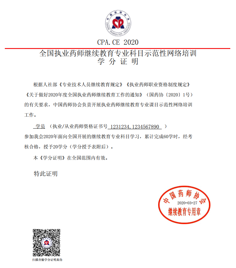 certificate3.png