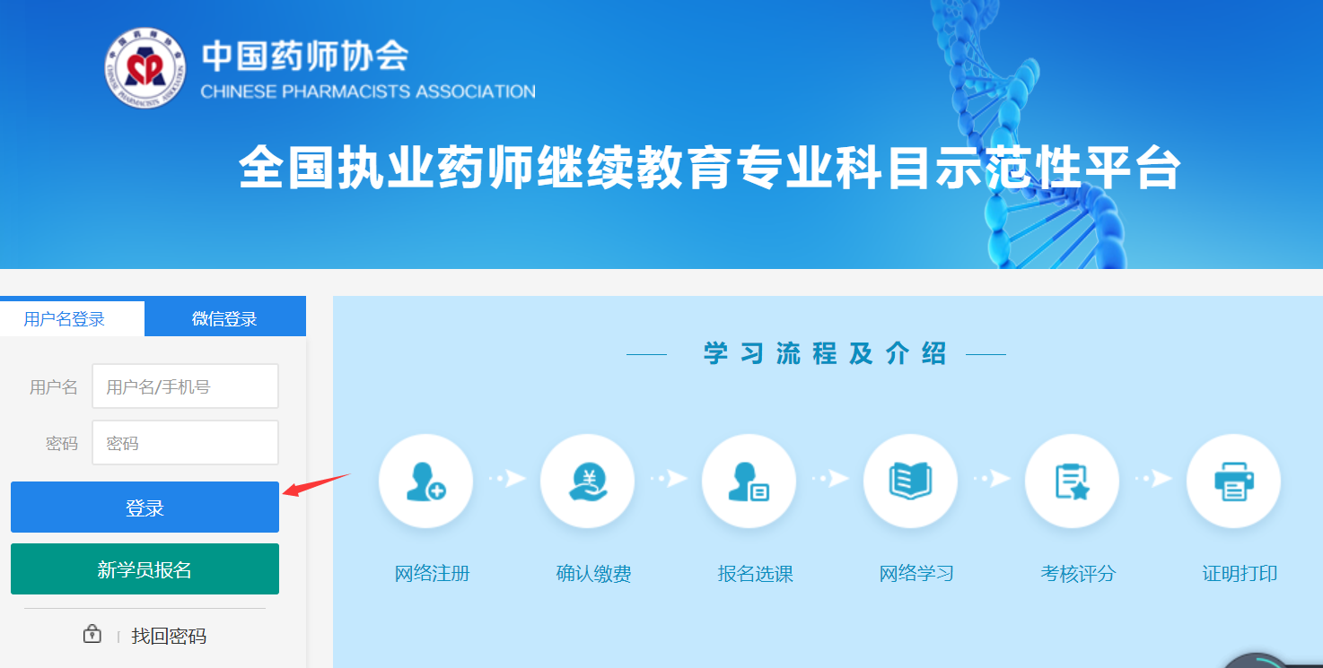 login1.png