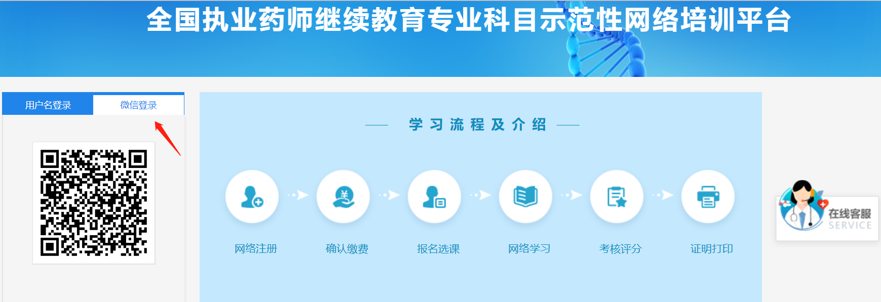 login3.png